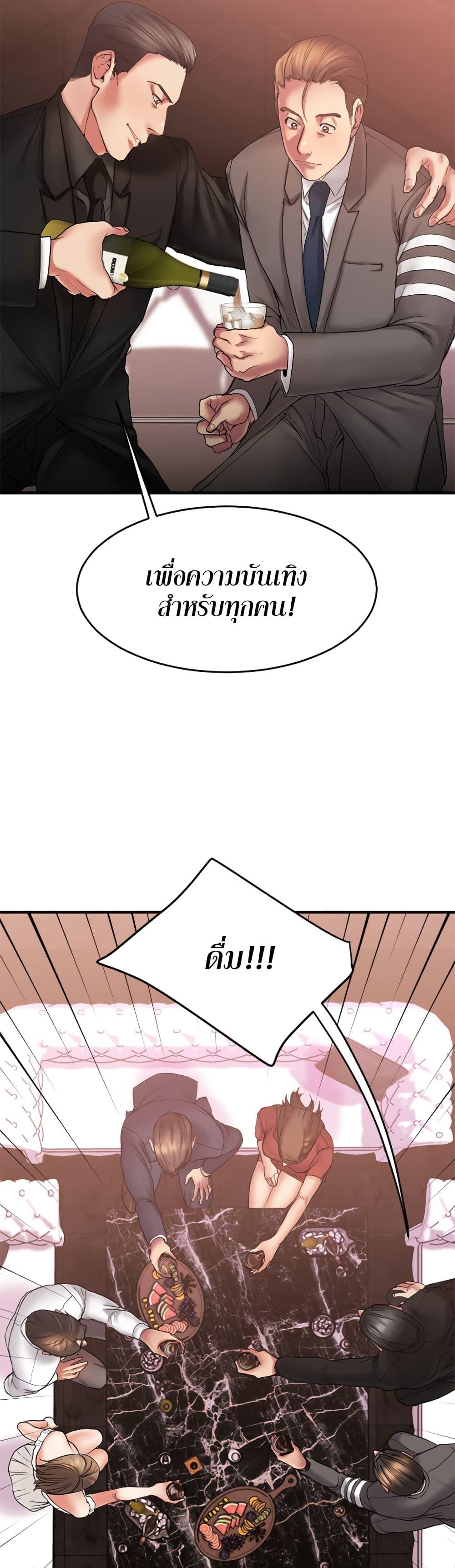 Doujin-Lc- อ่าน โดจิน มังฮวา เกาหลี ญี่ปุ่น จีน แปลไทย Food Chain ตอนที่ 1 2 3 4 5 6 7 8 9 10 11 12 13 14 ฟรี ไม่มีโฆษณา อ่าน โดจิน Manhwa เกาหลี ญี่ปุ่น จีน เรามีครบ คัดมาให้เน้นๆ โดจิน 18+ รับประกันความฟินโดย  Doujin Lc