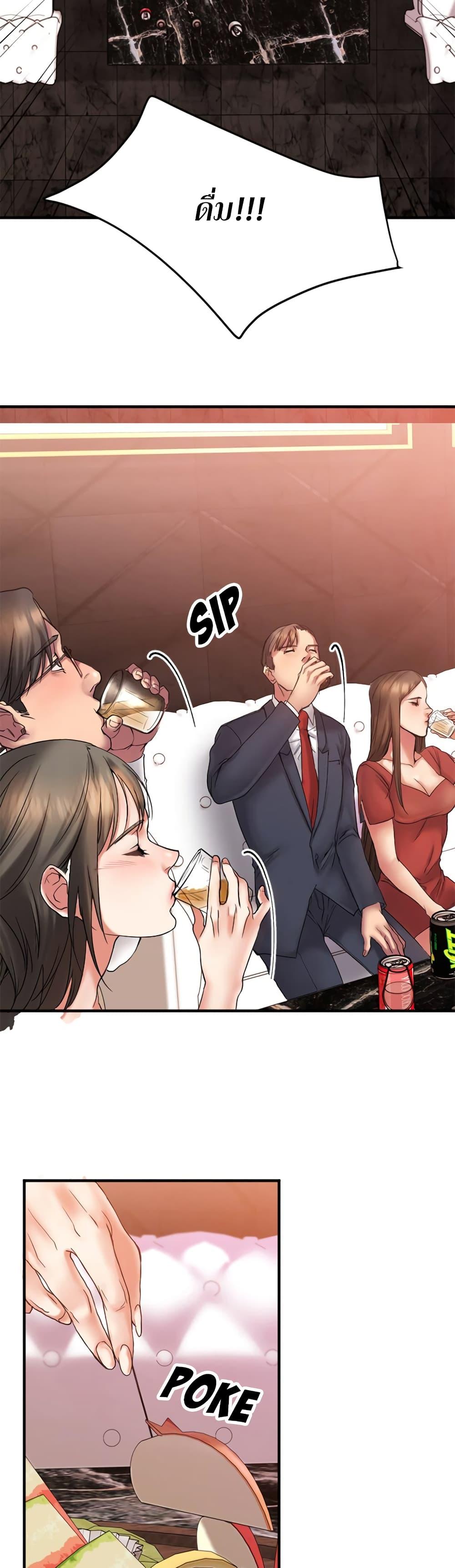 Doujin-Lc- อ่าน โดจิน มังฮวา เกาหลี ญี่ปุ่น จีน แปลไทย Food Chain ตอนที่ 1 2 3 4 5 6 7 8 9 10 11 12 13 14 ฟรี ไม่มีโฆษณา อ่าน โดจิน Manhwa เกาหลี ญี่ปุ่น จีน เรามีครบ คัดมาให้เน้นๆ โดจิน 18+ รับประกันความฟินโดย  Doujin Lc