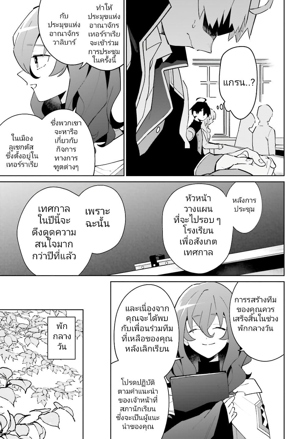 Manga-lc-com อ่านมังงะ อ่านการ์ตูน ออนไลน์ ฟรี Kage no Eiyuu no Nichijou-tan ตอนที่ 1 2 3 4 5 6 7 8 9 10 11 12 13 14 ฟรี ไม่มีโฆษณา Manga-lc - อ่าน มังงะ อ่าน การ์ตูน ออนไลน์ อ่านมังงะ ฟรี