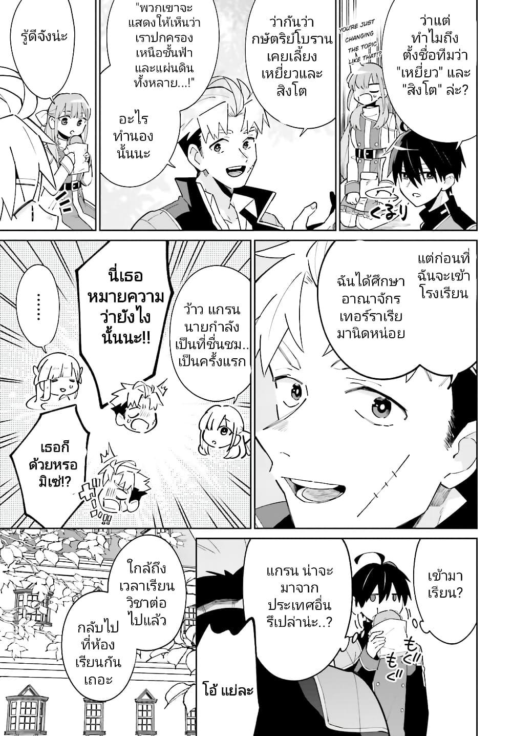 Manga-lc-com อ่านมังงะ อ่านการ์ตูน ออนไลน์ ฟรี Kage no Eiyuu no Nichijou-tan ตอนที่ 1 2 3 4 5 6 7 8 9 10 11 12 13 14 ฟรี ไม่มีโฆษณา Manga-lc - อ่าน มังงะ อ่าน การ์ตูน ออนไลน์ อ่านมังงะ ฟรี