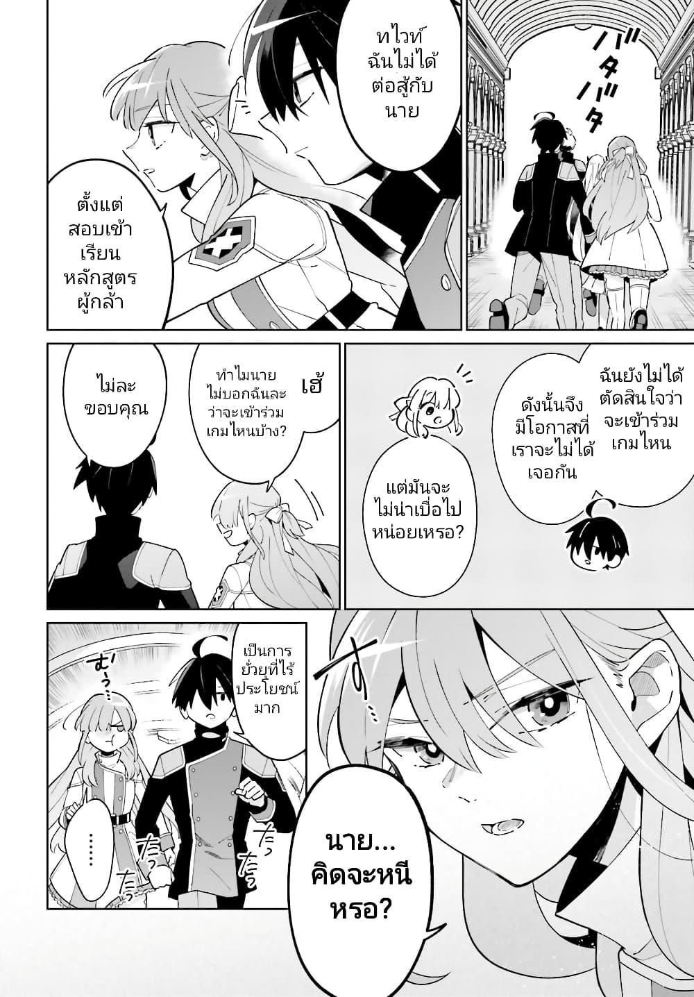 Manga-lc-com อ่านมังงะ อ่านการ์ตูน ออนไลน์ ฟรี Kage no Eiyuu no Nichijou-tan ตอนที่ 1 2 3 4 5 6 7 8 9 10 11 12 13 14 ฟรี ไม่มีโฆษณา Manga-lc - อ่าน มังงะ อ่าน การ์ตูน ออนไลน์ อ่านมังงะ ฟรี