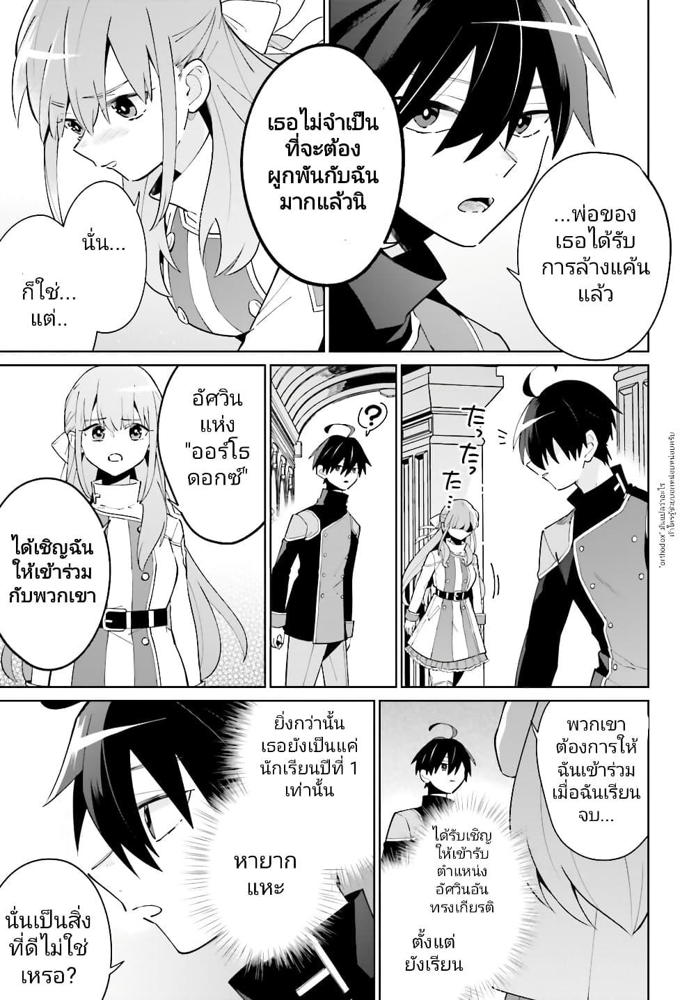 Manga-lc-com อ่านมังงะ อ่านการ์ตูน ออนไลน์ ฟรี Kage no Eiyuu no Nichijou-tan ตอนที่ 1 2 3 4 5 6 7 8 9 10 11 12 13 14 ฟรี ไม่มีโฆษณา Manga-lc - อ่าน มังงะ อ่าน การ์ตูน ออนไลน์ อ่านมังงะ ฟรี