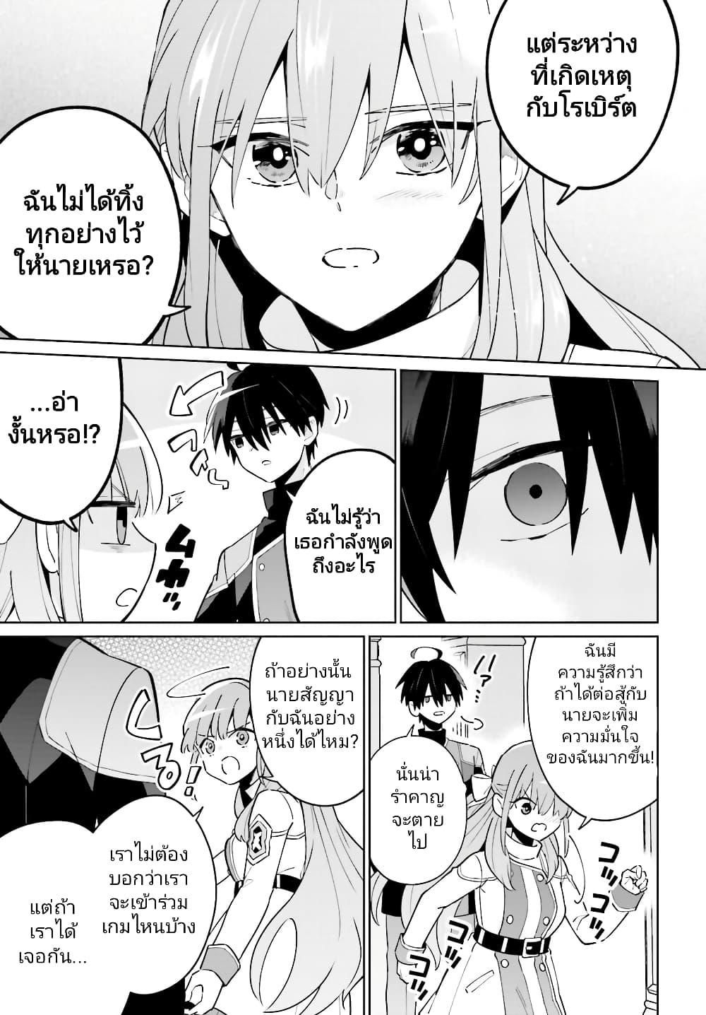 Manga-lc-com อ่านมังงะ อ่านการ์ตูน ออนไลน์ ฟรี Kage no Eiyuu no Nichijou-tan ตอนที่ 1 2 3 4 5 6 7 8 9 10 11 12 13 14 ฟรี ไม่มีโฆษณา Manga-lc - อ่าน มังงะ อ่าน การ์ตูน ออนไลน์ อ่านมังงะ ฟรี