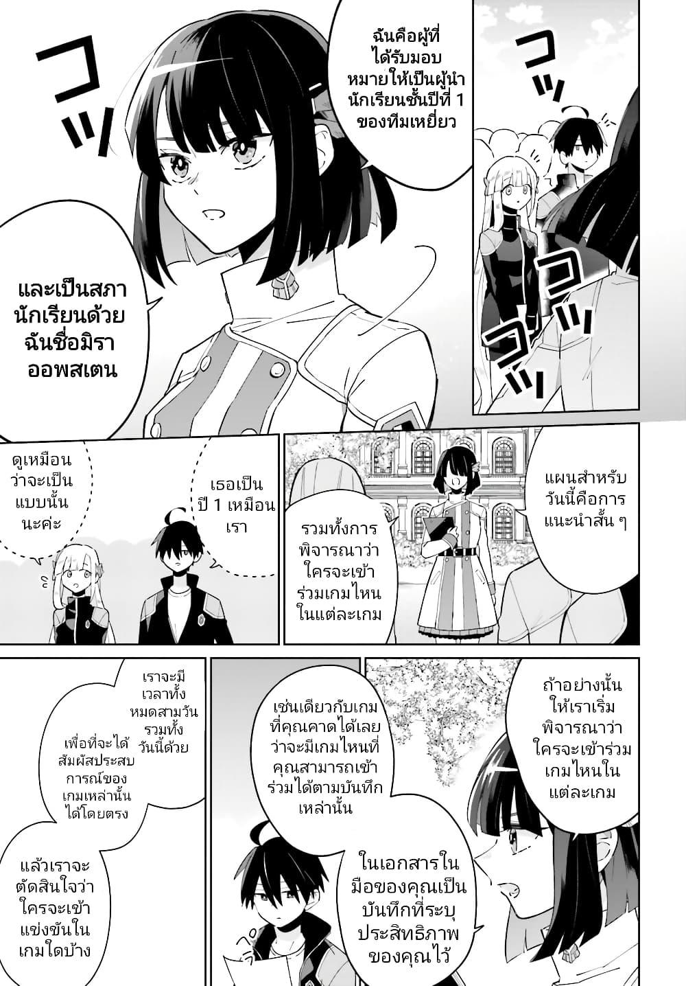 Manga-lc-com อ่านมังงะ อ่านการ์ตูน ออนไลน์ ฟรี Kage no Eiyuu no Nichijou-tan ตอนที่ 1 2 3 4 5 6 7 8 9 10 11 12 13 14 ฟรี ไม่มีโฆษณา Manga-lc - อ่าน มังงะ อ่าน การ์ตูน ออนไลน์ อ่านมังงะ ฟรี