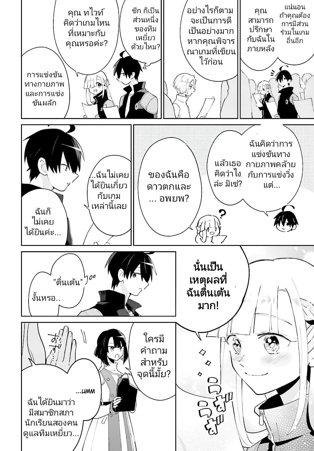 Manga-lc-com อ่านมังงะ อ่านการ์ตูน ออนไลน์ ฟรี Kage no Eiyuu no Nichijou-tan ตอนที่ 1 2 3 4 5 6 7 8 9 10 11 12 13 14 ฟรี ไม่มีโฆษณา Manga-lc - อ่าน มังงะ อ่าน การ์ตูน ออนไลน์ อ่านมังงะ ฟรี
