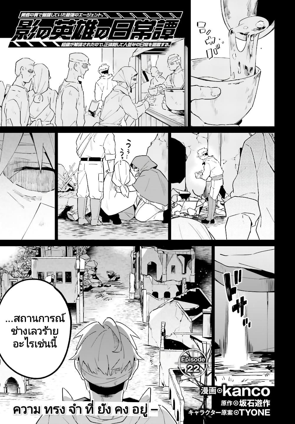 Manga-lc-com อ่านมังงะ อ่านการ์ตูน ออนไลน์ ฟรี Kage no Eiyuu no Nichijou-tan ตอนที่ 1 2 3 4 5 6 7 8 9 10 11 12 13 14 ฟรี ไม่มีโฆษณา Manga-lc - อ่าน มังงะ อ่าน การ์ตูน ออนไลน์ อ่านมังงะ ฟรี