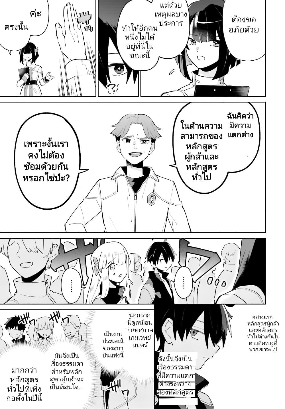 Manga-lc-com อ่านมังงะ อ่านการ์ตูน ออนไลน์ ฟรี Kage no Eiyuu no Nichijou-tan ตอนที่ 1 2 3 4 5 6 7 8 9 10 11 12 13 14 ฟรี ไม่มีโฆษณา Manga-lc - อ่าน มังงะ อ่าน การ์ตูน ออนไลน์ อ่านมังงะ ฟรี