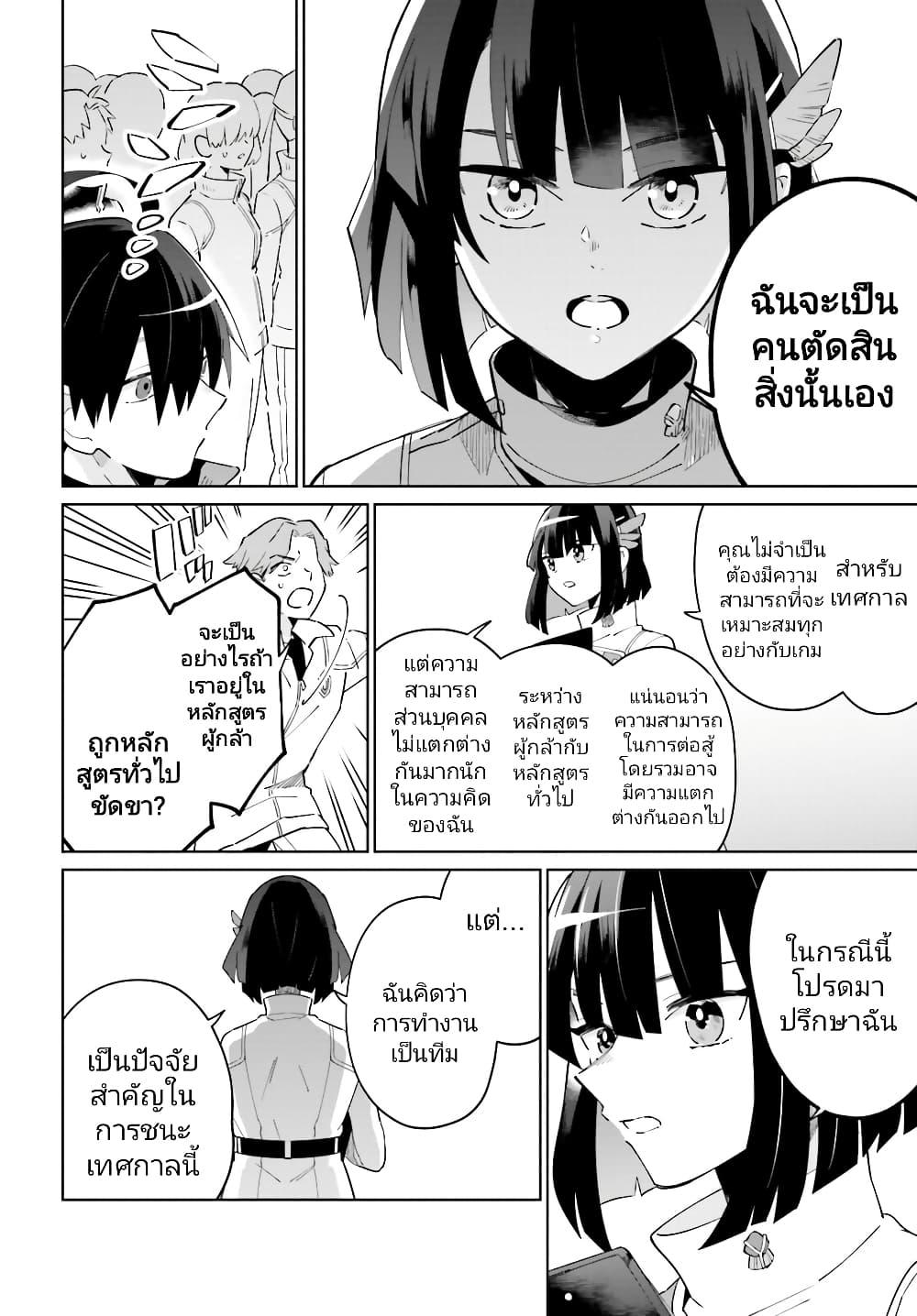 Manga-lc-com อ่านมังงะ อ่านการ์ตูน ออนไลน์ ฟรี Kage no Eiyuu no Nichijou-tan ตอนที่ 1 2 3 4 5 6 7 8 9 10 11 12 13 14 ฟรี ไม่มีโฆษณา Manga-lc - อ่าน มังงะ อ่าน การ์ตูน ออนไลน์ อ่านมังงะ ฟรี