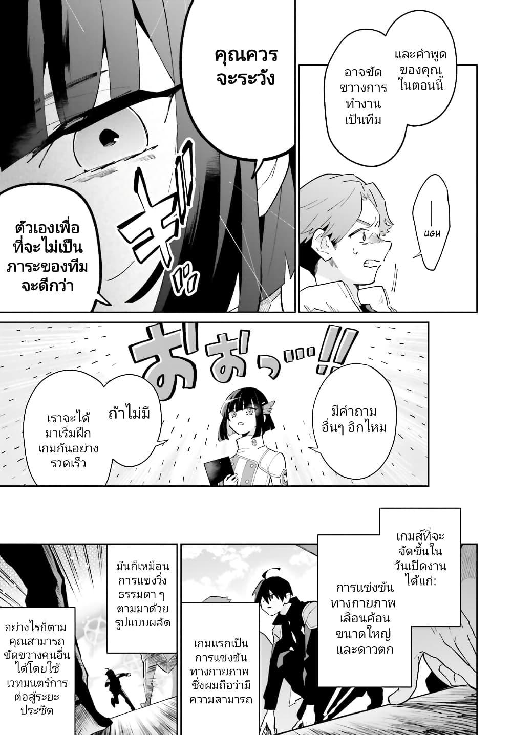 Manga-lc-com อ่านมังงะ อ่านการ์ตูน ออนไลน์ ฟรี Kage no Eiyuu no Nichijou-tan ตอนที่ 1 2 3 4 5 6 7 8 9 10 11 12 13 14 ฟรี ไม่มีโฆษณา Manga-lc - อ่าน มังงะ อ่าน การ์ตูน ออนไลน์ อ่านมังงะ ฟรี