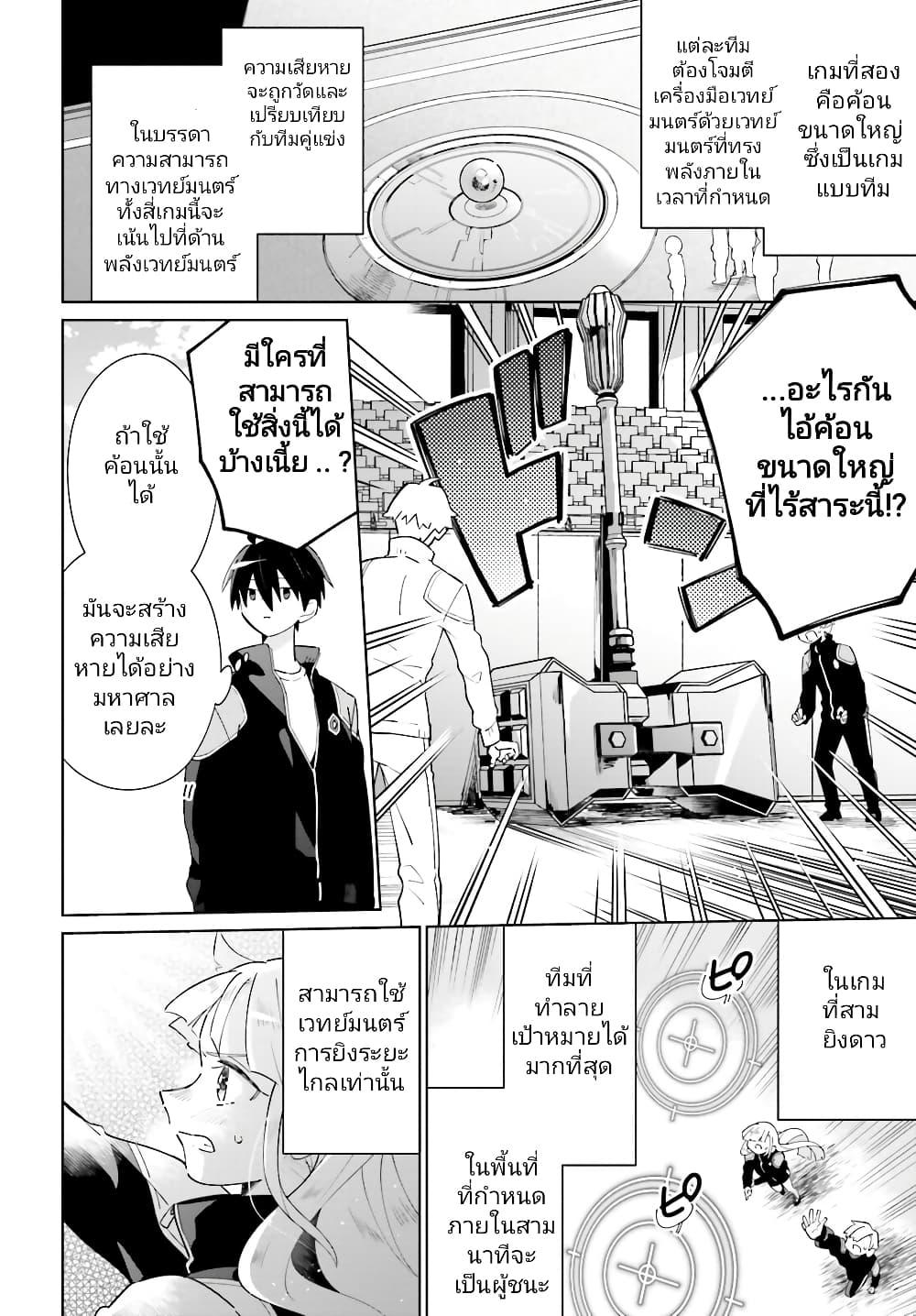 Manga-lc-com อ่านมังงะ อ่านการ์ตูน ออนไลน์ ฟรี Kage no Eiyuu no Nichijou-tan ตอนที่ 1 2 3 4 5 6 7 8 9 10 11 12 13 14 ฟรี ไม่มีโฆษณา Manga-lc - อ่าน มังงะ อ่าน การ์ตูน ออนไลน์ อ่านมังงะ ฟรี