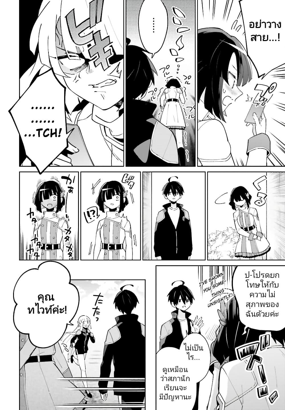 Manga-lc-com อ่านมังงะ อ่านการ์ตูน ออนไลน์ ฟรี Kage no Eiyuu no Nichijou-tan ตอนที่ 1 2 3 4 5 6 7 8 9 10 11 12 13 14 ฟรี ไม่มีโฆษณา Manga-lc - อ่าน มังงะ อ่าน การ์ตูน ออนไลน์ อ่านมังงะ ฟรี