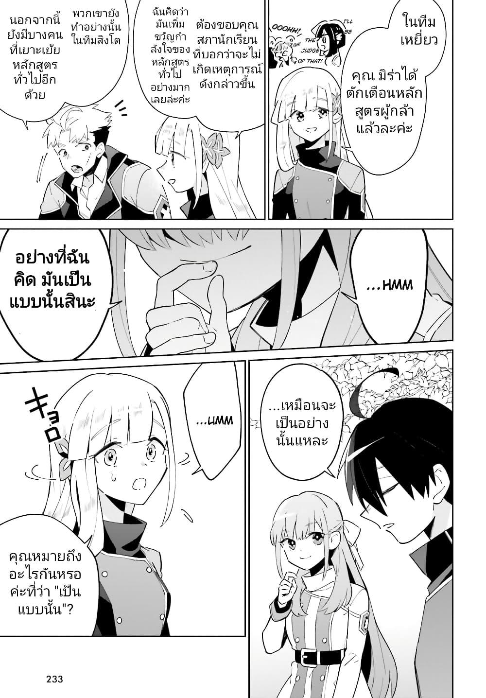 Manga-lc-com อ่านมังงะ อ่านการ์ตูน ออนไลน์ ฟรี Kage no Eiyuu no Nichijou-tan ตอนที่ 1 2 3 4 5 6 7 8 9 10 11 12 13 14 ฟรี ไม่มีโฆษณา Manga-lc - อ่าน มังงะ อ่าน การ์ตูน ออนไลน์ อ่านมังงะ ฟรี