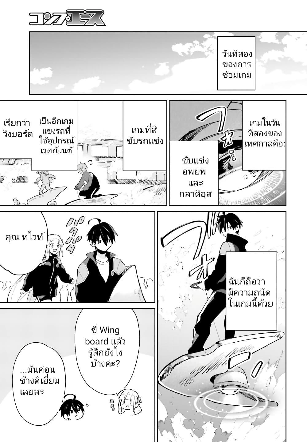Manga-lc-com อ่านมังงะ อ่านการ์ตูน ออนไลน์ ฟรี Kage no Eiyuu no Nichijou-tan ตอนที่ 1 2 3 4 5 6 7 8 9 10 11 12 13 14 ฟรี ไม่มีโฆษณา Manga-lc - อ่าน มังงะ อ่าน การ์ตูน ออนไลน์ อ่านมังงะ ฟรี