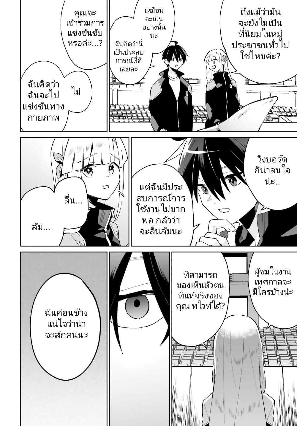 Manga-lc-com อ่านมังงะ อ่านการ์ตูน ออนไลน์ ฟรี Kage no Eiyuu no Nichijou-tan ตอนที่ 1 2 3 4 5 6 7 8 9 10 11 12 13 14 ฟรี ไม่มีโฆษณา Manga-lc - อ่าน มังงะ อ่าน การ์ตูน ออนไลน์ อ่านมังงะ ฟรี