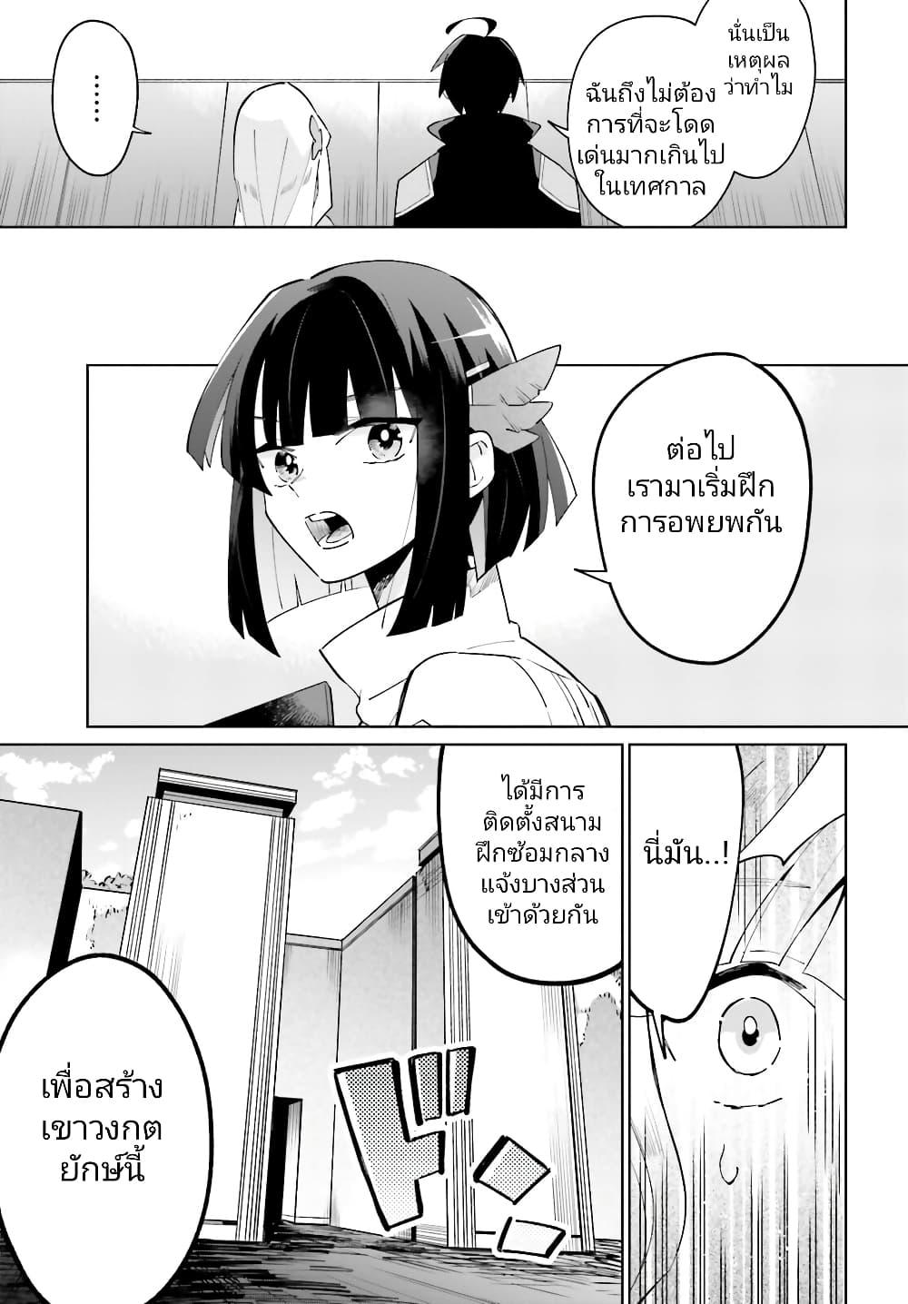 Manga-lc-com อ่านมังงะ อ่านการ์ตูน ออนไลน์ ฟรี Kage no Eiyuu no Nichijou-tan ตอนที่ 1 2 3 4 5 6 7 8 9 10 11 12 13 14 ฟรี ไม่มีโฆษณา Manga-lc - อ่าน มังงะ อ่าน การ์ตูน ออนไลน์ อ่านมังงะ ฟรี