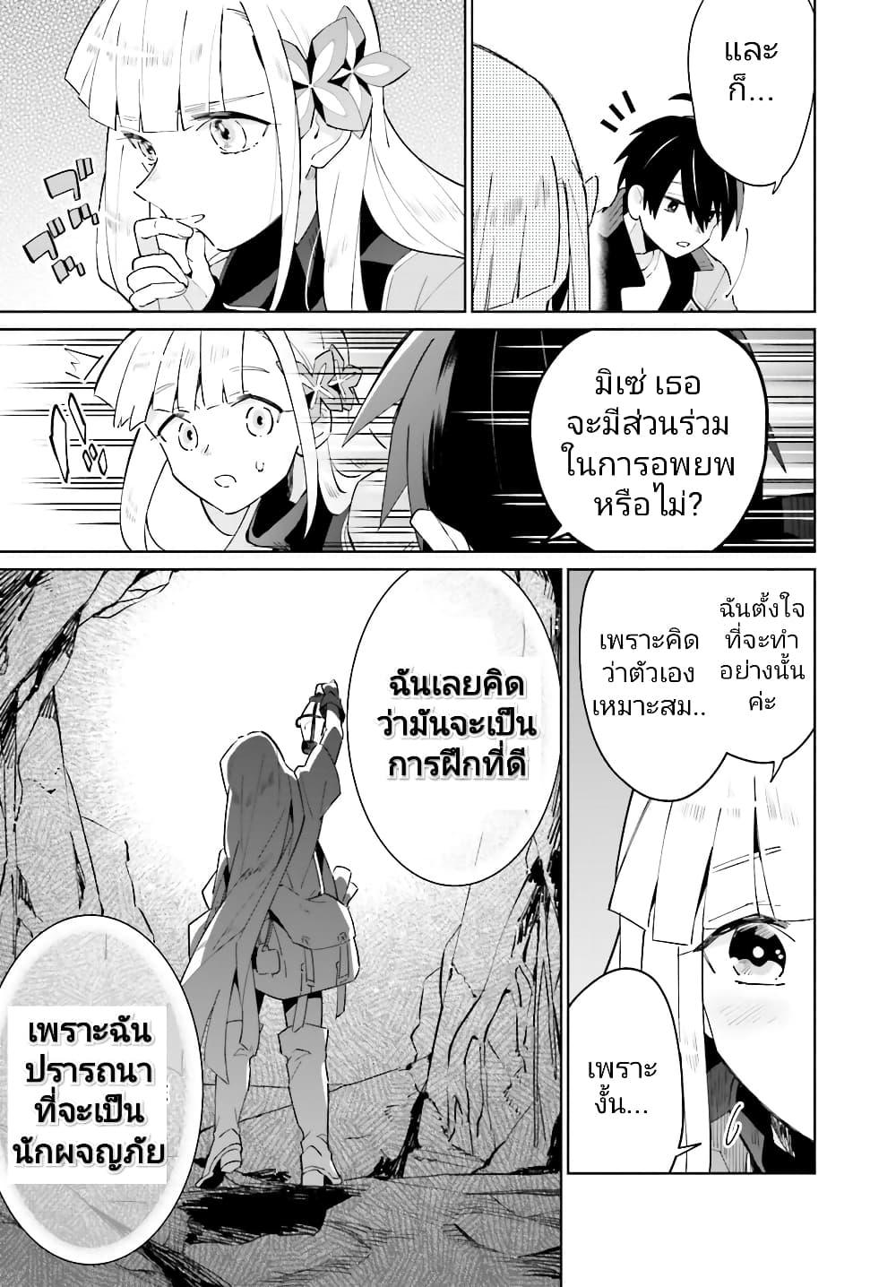 Manga-lc-com อ่านมังงะ อ่านการ์ตูน ออนไลน์ ฟรี Kage no Eiyuu no Nichijou-tan ตอนที่ 1 2 3 4 5 6 7 8 9 10 11 12 13 14 ฟรี ไม่มีโฆษณา Manga-lc - อ่าน มังงะ อ่าน การ์ตูน ออนไลน์ อ่านมังงะ ฟรี