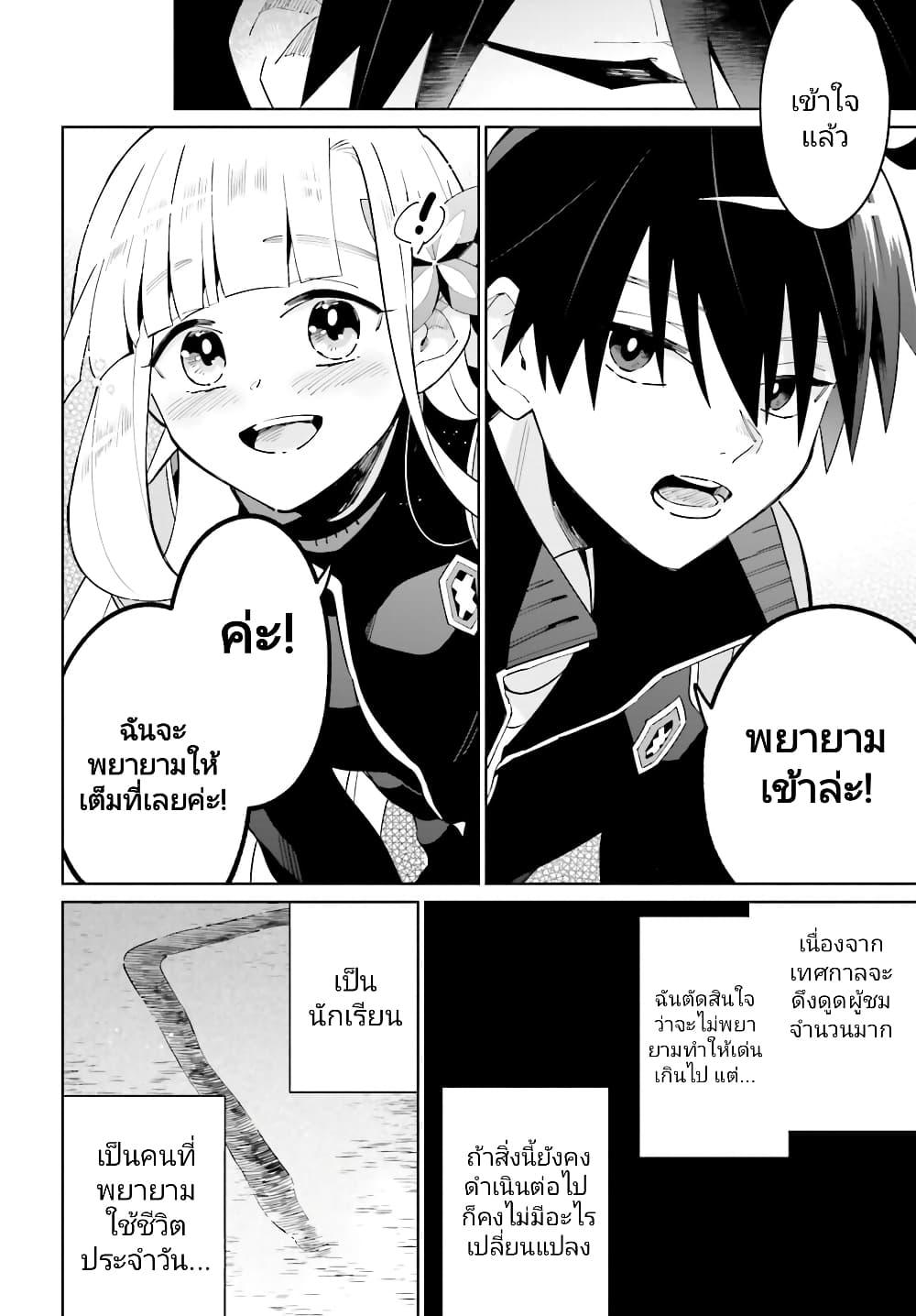 Manga-lc-com อ่านมังงะ อ่านการ์ตูน ออนไลน์ ฟรี Kage no Eiyuu no Nichijou-tan ตอนที่ 1 2 3 4 5 6 7 8 9 10 11 12 13 14 ฟรี ไม่มีโฆษณา Manga-lc - อ่าน มังงะ อ่าน การ์ตูน ออนไลน์ อ่านมังงะ ฟรี