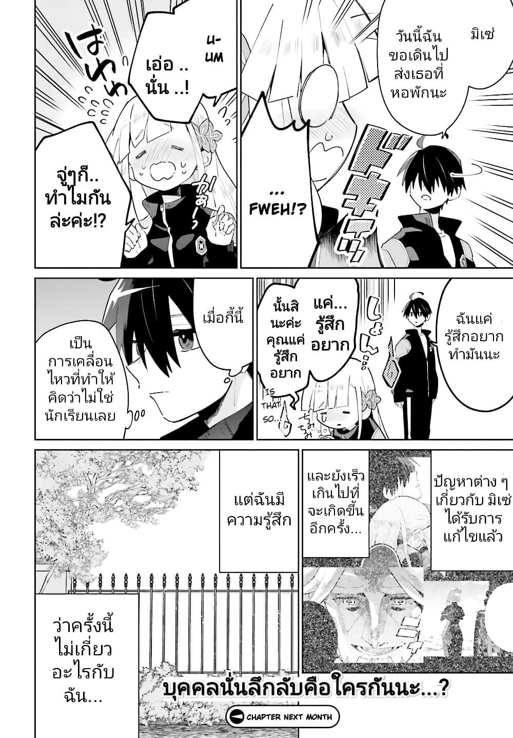 Manga-lc-com อ่านมังงะ อ่านการ์ตูน ออนไลน์ ฟรี Kage no Eiyuu no Nichijou-tan ตอนที่ 1 2 3 4 5 6 7 8 9 10 11 12 13 14 ฟรี ไม่มีโฆษณา Manga-lc - อ่าน มังงะ อ่าน การ์ตูน ออนไลน์ อ่านมังงะ ฟรี