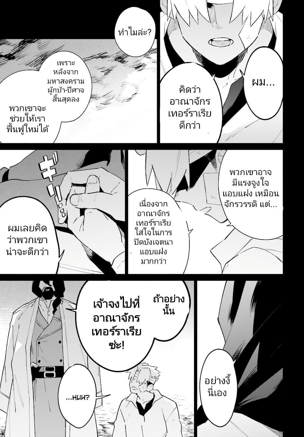 Manga-lc-com อ่านมังงะ อ่านการ์ตูน ออนไลน์ ฟรี Kage no Eiyuu no Nichijou-tan ตอนที่ 1 2 3 4 5 6 7 8 9 10 11 12 13 14 ฟรี ไม่มีโฆษณา Manga-lc - อ่าน มังงะ อ่าน การ์ตูน ออนไลน์ อ่านมังงะ ฟรี