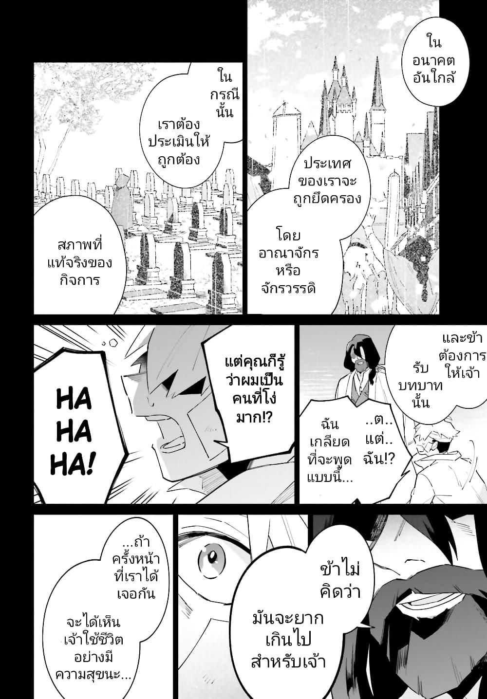 Manga-lc-com อ่านมังงะ อ่านการ์ตูน ออนไลน์ ฟรี Kage no Eiyuu no Nichijou-tan ตอนที่ 1 2 3 4 5 6 7 8 9 10 11 12 13 14 ฟรี ไม่มีโฆษณา Manga-lc - อ่าน มังงะ อ่าน การ์ตูน ออนไลน์ อ่านมังงะ ฟรี