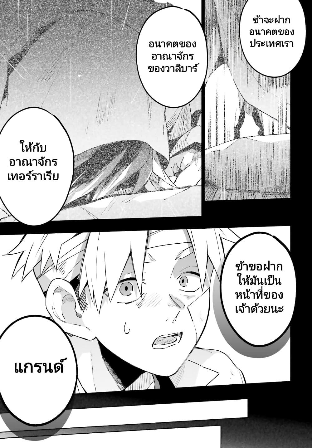 Manga-lc-com อ่านมังงะ อ่านการ์ตูน ออนไลน์ ฟรี Kage no Eiyuu no Nichijou-tan ตอนที่ 1 2 3 4 5 6 7 8 9 10 11 12 13 14 ฟรี ไม่มีโฆษณา Manga-lc - อ่าน มังงะ อ่าน การ์ตูน ออนไลน์ อ่านมังงะ ฟรี