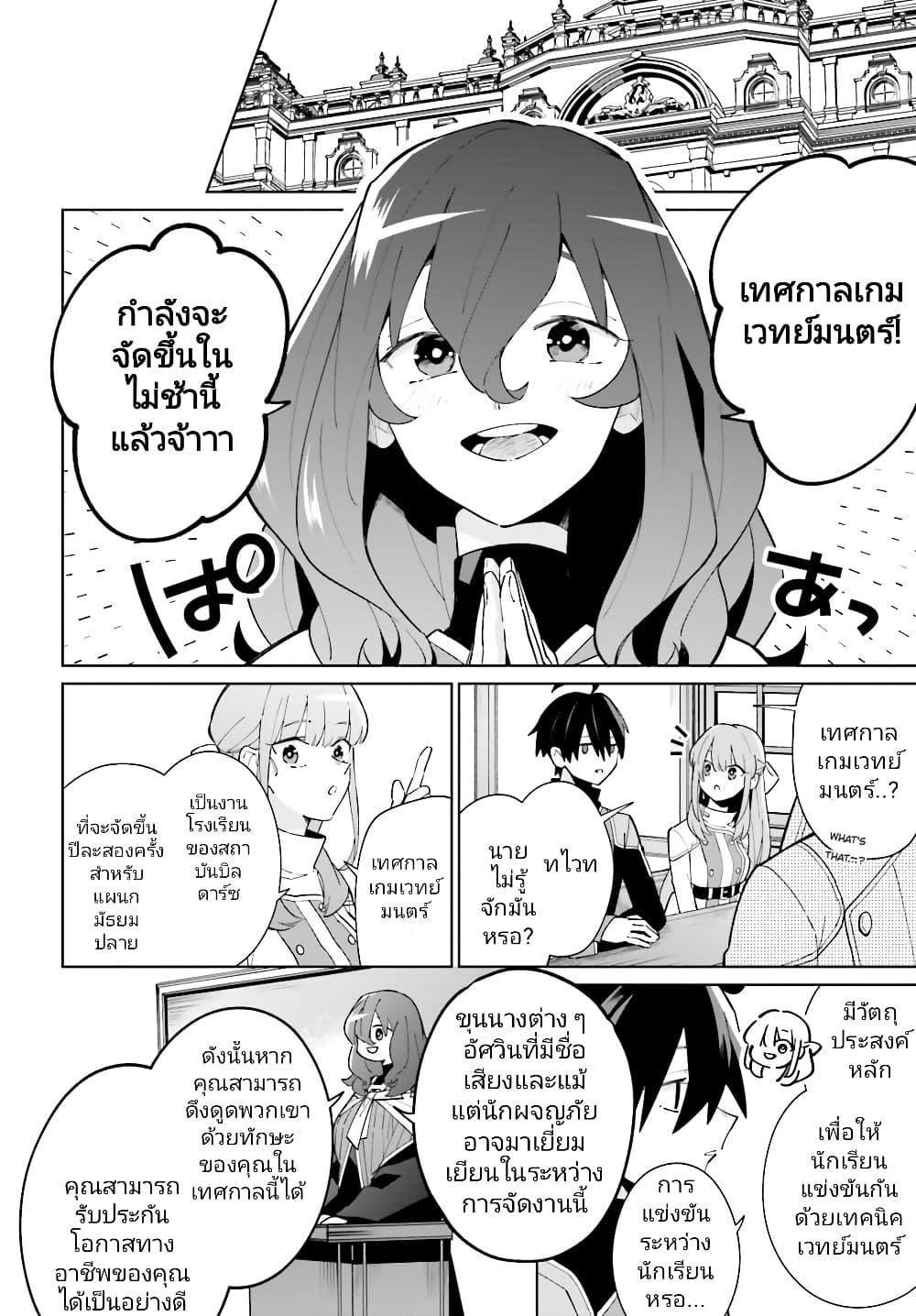 Manga-lc-com อ่านมังงะ อ่านการ์ตูน ออนไลน์ ฟรี Kage no Eiyuu no Nichijou-tan ตอนที่ 1 2 3 4 5 6 7 8 9 10 11 12 13 14 ฟรี ไม่มีโฆษณา Manga-lc - อ่าน มังงะ อ่าน การ์ตูน ออนไลน์ อ่านมังงะ ฟรี