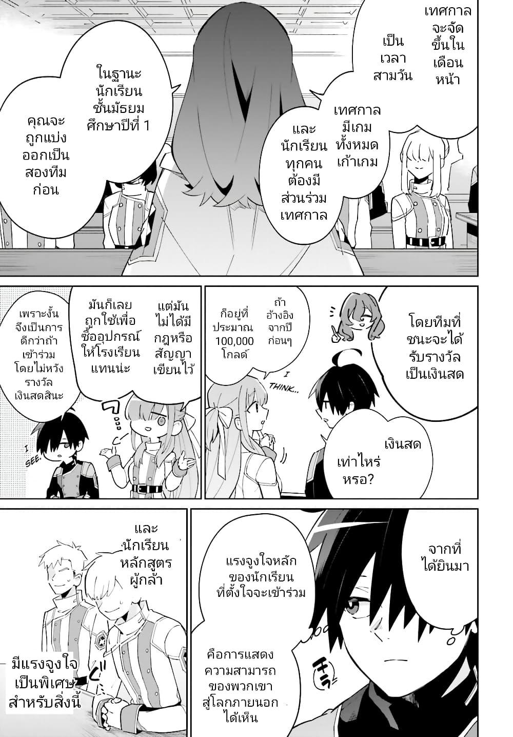 Manga-lc-com อ่านมังงะ อ่านการ์ตูน ออนไลน์ ฟรี Kage no Eiyuu no Nichijou-tan ตอนที่ 1 2 3 4 5 6 7 8 9 10 11 12 13 14 ฟรี ไม่มีโฆษณา Manga-lc - อ่าน มังงะ อ่าน การ์ตูน ออนไลน์ อ่านมังงะ ฟรี