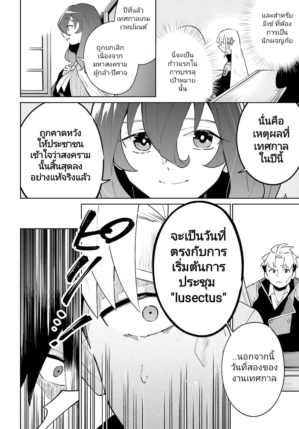 Manga-lc-com อ่านมังงะ อ่านการ์ตูน ออนไลน์ ฟรี Kage no Eiyuu no Nichijou-tan ตอนที่ 1 2 3 4 5 6 7 8 9 10 11 12 13 14 ฟรี ไม่มีโฆษณา Manga-lc - อ่าน มังงะ อ่าน การ์ตูน ออนไลน์ อ่านมังงะ ฟรี