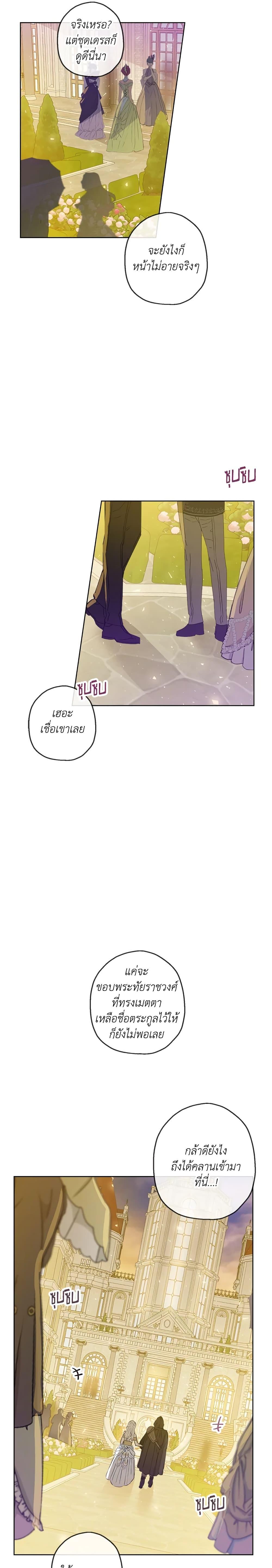Manga-lc-com อ่านมังงะ อ่านการ์ตูน ออนไลน์ ฟรี When The Count’s Illegitimate Daughter Gets Married ตอนที่ 1 2 3 4 5 6 7 8 9 10 11 12 13 14 ฟรี ไม่มีโฆษณา Manga-lc - อ่าน มังงะ อ่าน การ์ตูน ออนไลน์ อ่านมังงะ ฟรี