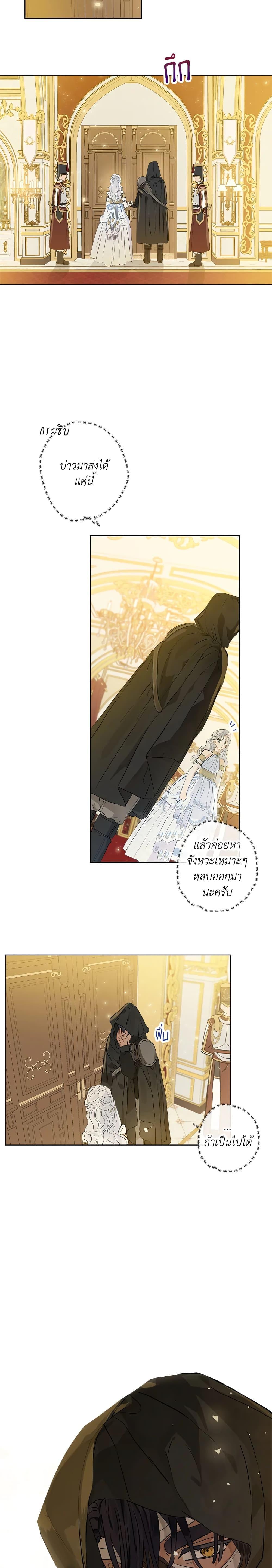 Manga-lc-com อ่านมังงะ อ่านการ์ตูน ออนไลน์ ฟรี When The Count’s Illegitimate Daughter Gets Married ตอนที่ 1 2 3 4 5 6 7 8 9 10 11 12 13 14 ฟรี ไม่มีโฆษณา Manga-lc - อ่าน มังงะ อ่าน การ์ตูน ออนไลน์ อ่านมังงะ ฟรี