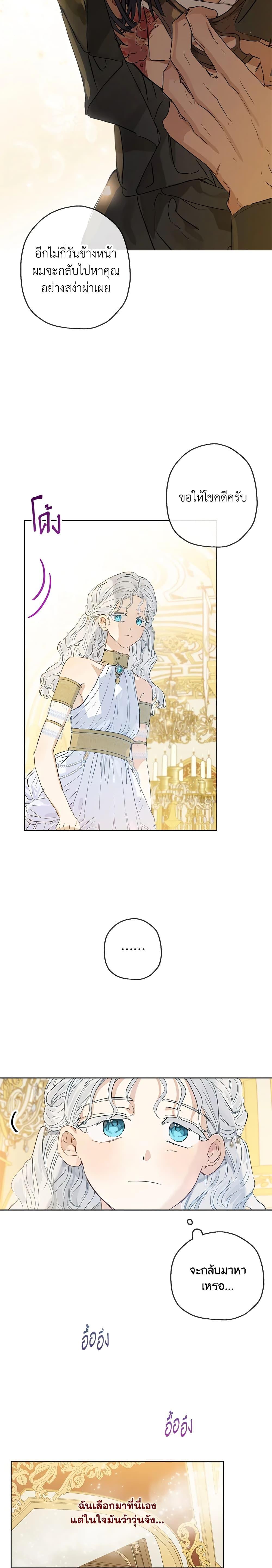 Manga-lc-com อ่านมังงะ อ่านการ์ตูน ออนไลน์ ฟรี When The Count’s Illegitimate Daughter Gets Married ตอนที่ 1 2 3 4 5 6 7 8 9 10 11 12 13 14 ฟรี ไม่มีโฆษณา Manga-lc - อ่าน มังงะ อ่าน การ์ตูน ออนไลน์ อ่านมังงะ ฟรี