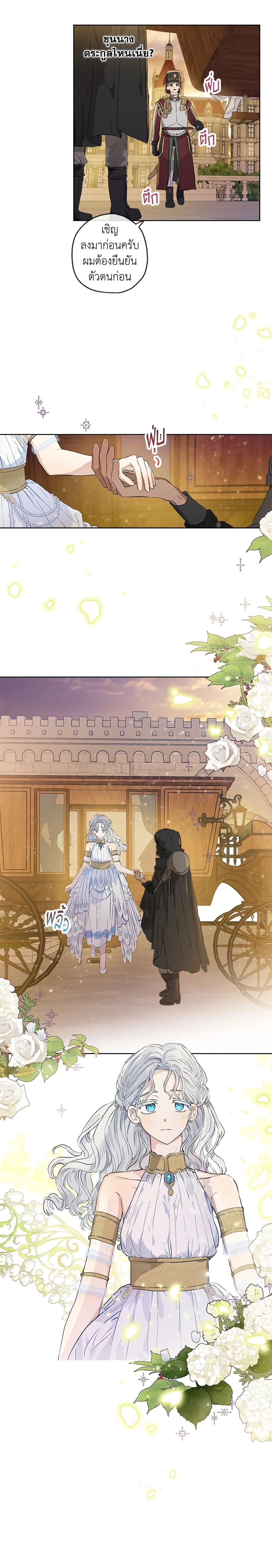 Manga-lc-com อ่านมังงะ อ่านการ์ตูน ออนไลน์ ฟรี When The Count’s Illegitimate Daughter Gets Married ตอนที่ 1 2 3 4 5 6 7 8 9 10 11 12 13 14 ฟรี ไม่มีโฆษณา Manga-lc - อ่าน มังงะ อ่าน การ์ตูน ออนไลน์ อ่านมังงะ ฟรี