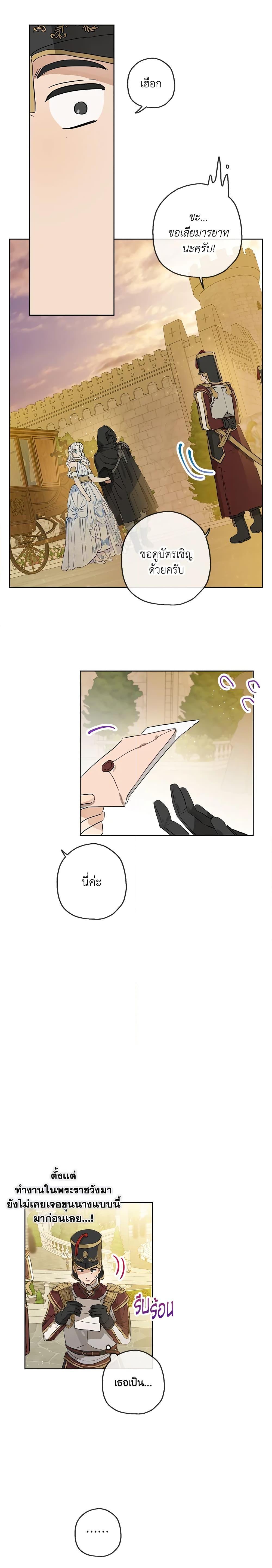 Manga-lc-com อ่านมังงะ อ่านการ์ตูน ออนไลน์ ฟรี When The Count’s Illegitimate Daughter Gets Married ตอนที่ 1 2 3 4 5 6 7 8 9 10 11 12 13 14 ฟรี ไม่มีโฆษณา Manga-lc - อ่าน มังงะ อ่าน การ์ตูน ออนไลน์ อ่านมังงะ ฟรี