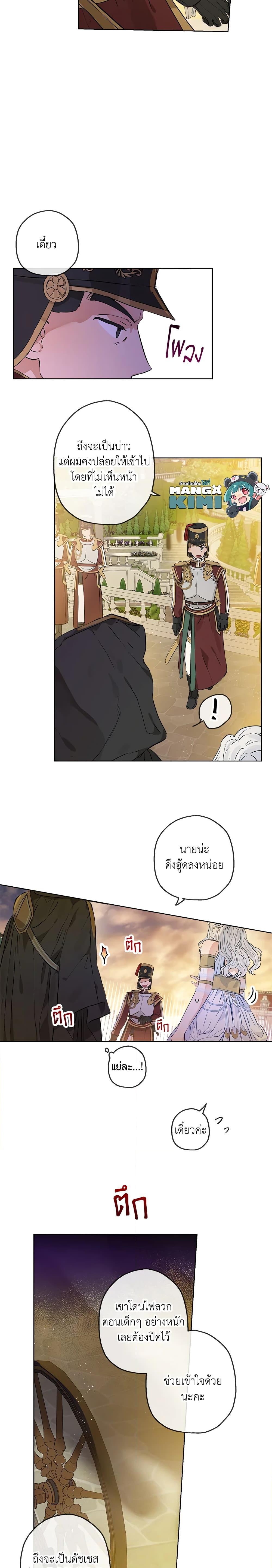 Manga-lc-com อ่านมังงะ อ่านการ์ตูน ออนไลน์ ฟรี When The Count’s Illegitimate Daughter Gets Married ตอนที่ 1 2 3 4 5 6 7 8 9 10 11 12 13 14 ฟรี ไม่มีโฆษณา Manga-lc - อ่าน มังงะ อ่าน การ์ตูน ออนไลน์ อ่านมังงะ ฟรี