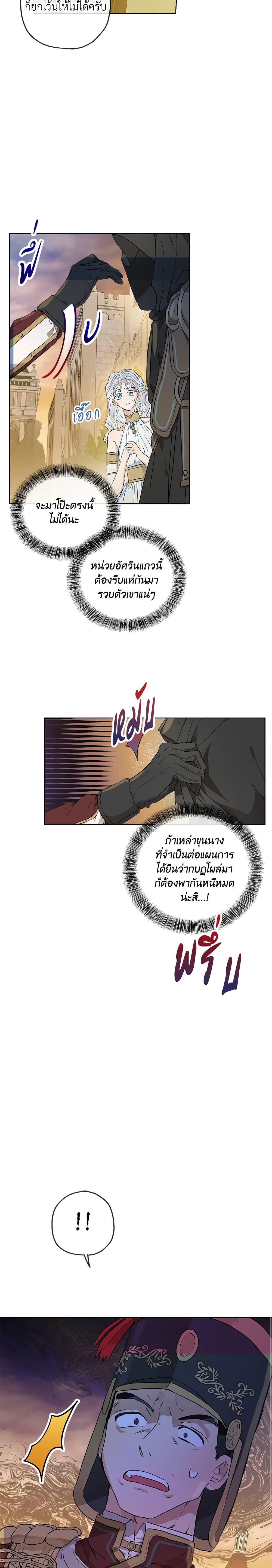 Manga-lc-com อ่านมังงะ อ่านการ์ตูน ออนไลน์ ฟรี When The Count’s Illegitimate Daughter Gets Married ตอนที่ 1 2 3 4 5 6 7 8 9 10 11 12 13 14 ฟรี ไม่มีโฆษณา Manga-lc - อ่าน มังงะ อ่าน การ์ตูน ออนไลน์ อ่านมังงะ ฟรี