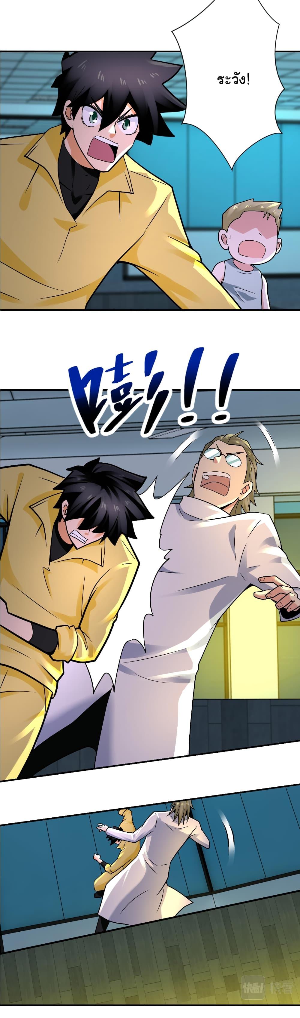 Manga-lc-com อ่านมังงะ อ่านการ์ตูน ออนไลน์ ฟรี Apocalyptic Super System ตอนที่ 1 2 3 4 5 6 7 8 9 10 11 12 13 14 ฟรี ไม่มีโฆษณา Manga-lc - อ่าน มังงะ อ่าน การ์ตูน ออนไลน์ อ่านมังงะ ฟรี