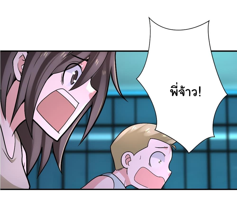 Manga-lc-com อ่านมังงะ อ่านการ์ตูน ออนไลน์ ฟรี Apocalyptic Super System ตอนที่ 1 2 3 4 5 6 7 8 9 10 11 12 13 14 ฟรี ไม่มีโฆษณา Manga-lc - อ่าน มังงะ อ่าน การ์ตูน ออนไลน์ อ่านมังงะ ฟรี