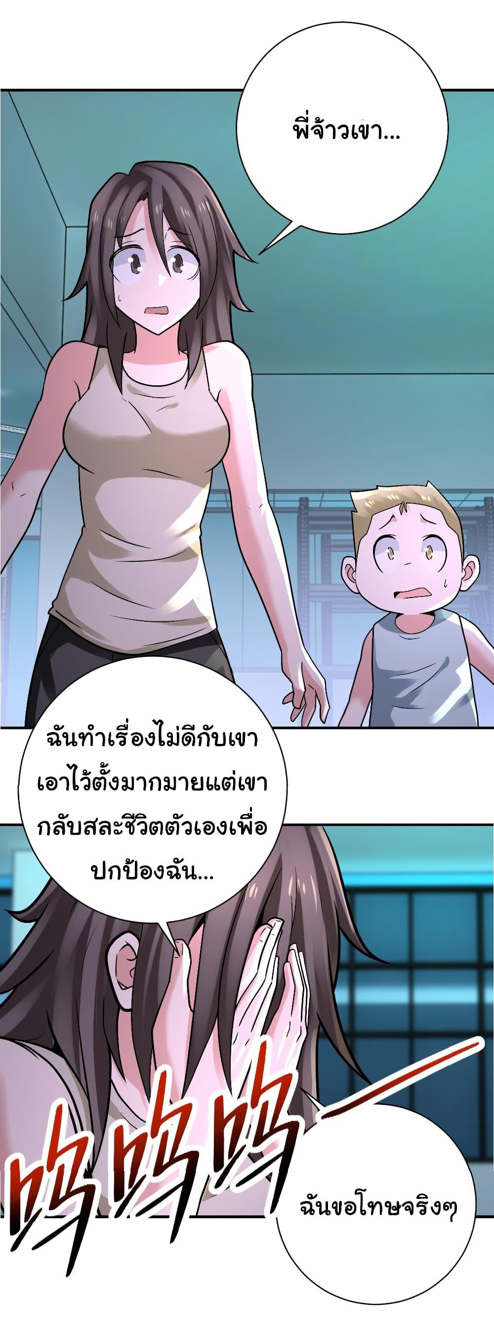 Manga-lc-com อ่านมังงะ อ่านการ์ตูน ออนไลน์ ฟรี Apocalyptic Super System ตอนที่ 1 2 3 4 5 6 7 8 9 10 11 12 13 14 ฟรี ไม่มีโฆษณา Manga-lc - อ่าน มังงะ อ่าน การ์ตูน ออนไลน์ อ่านมังงะ ฟรี