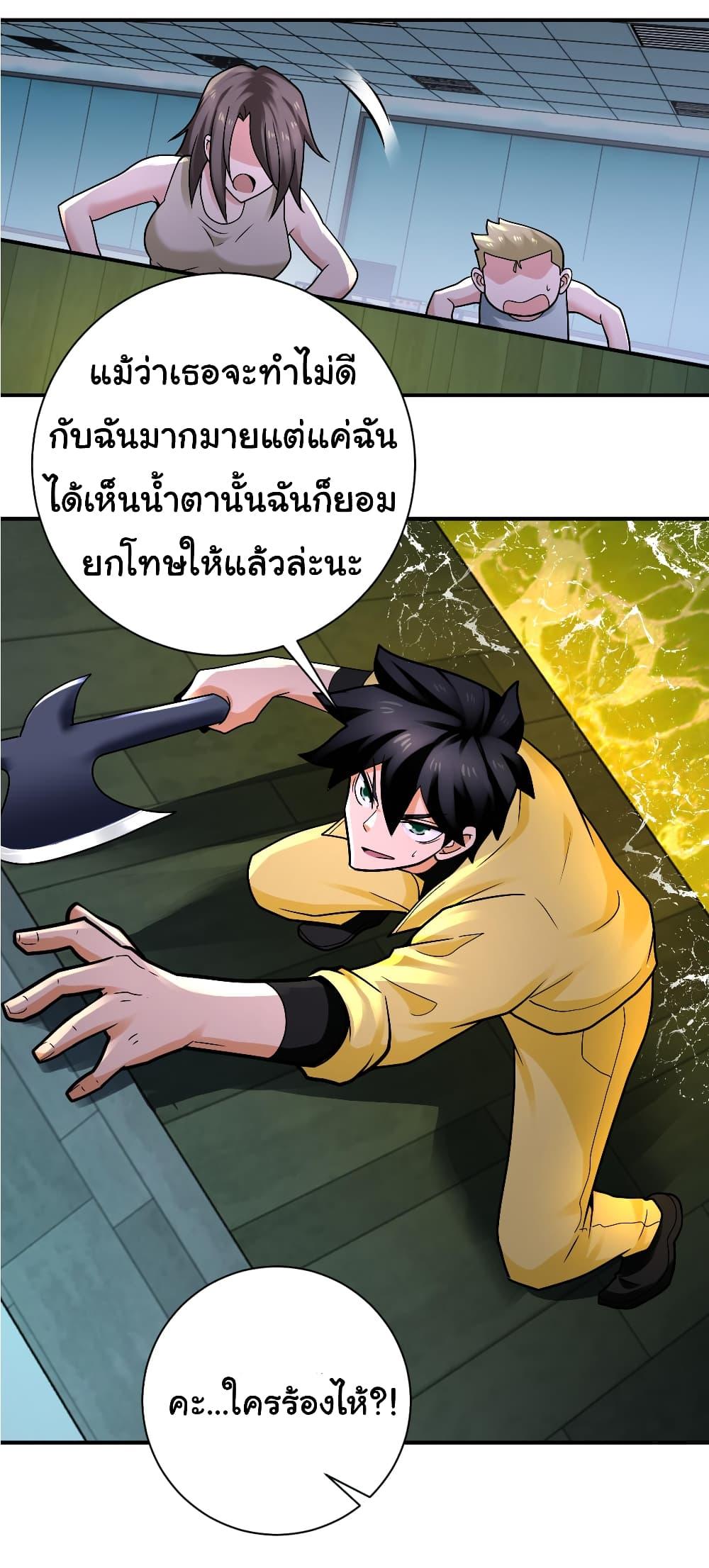Manga-lc-com อ่านมังงะ อ่านการ์ตูน ออนไลน์ ฟรี Apocalyptic Super System ตอนที่ 1 2 3 4 5 6 7 8 9 10 11 12 13 14 ฟรี ไม่มีโฆษณา Manga-lc - อ่าน มังงะ อ่าน การ์ตูน ออนไลน์ อ่านมังงะ ฟรี