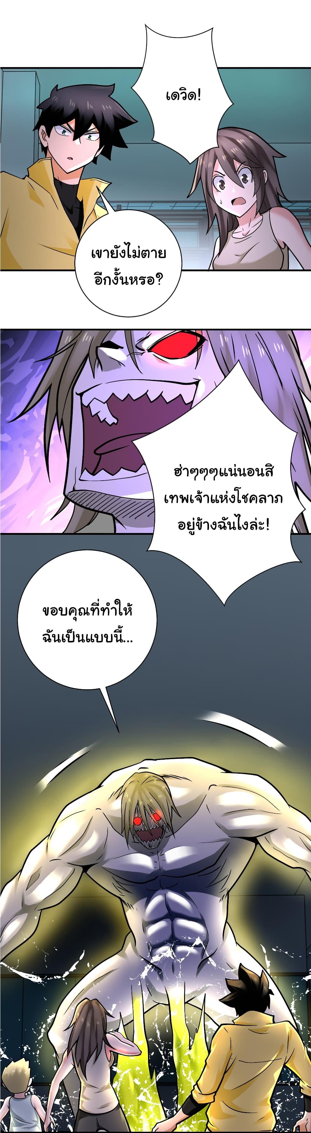 Manga-lc-com อ่านมังงะ อ่านการ์ตูน ออนไลน์ ฟรี Apocalyptic Super System ตอนที่ 1 2 3 4 5 6 7 8 9 10 11 12 13 14 ฟรี ไม่มีโฆษณา Manga-lc - อ่าน มังงะ อ่าน การ์ตูน ออนไลน์ อ่านมังงะ ฟรี