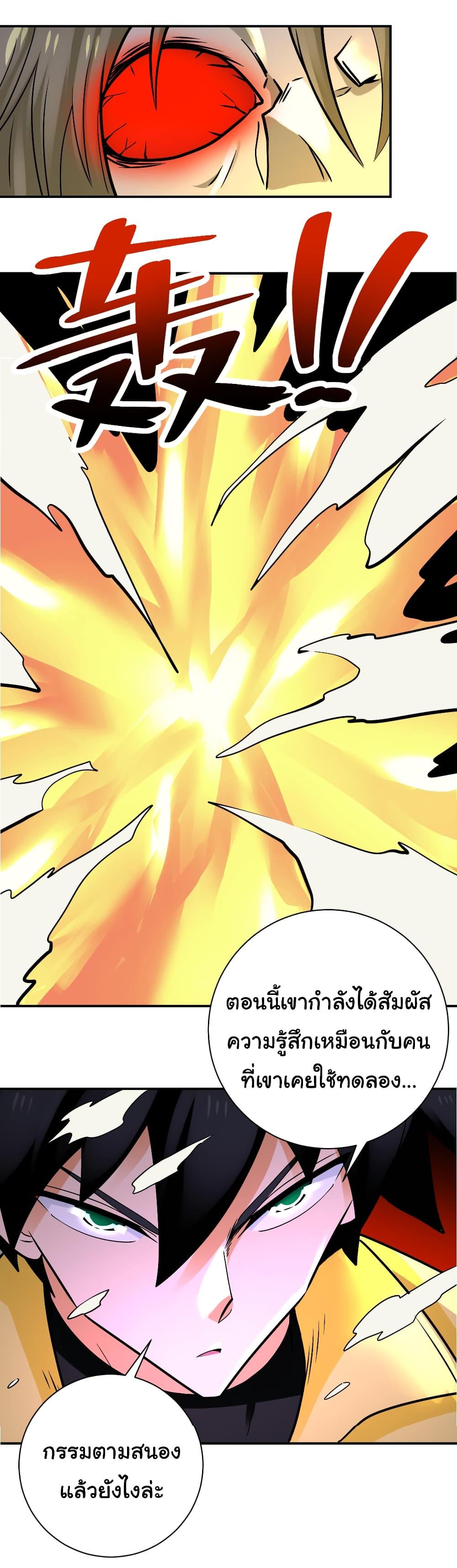 Manga-lc-com อ่านมังงะ อ่านการ์ตูน ออนไลน์ ฟรี Apocalyptic Super System ตอนที่ 1 2 3 4 5 6 7 8 9 10 11 12 13 14 ฟรี ไม่มีโฆษณา Manga-lc - อ่าน มังงะ อ่าน การ์ตูน ออนไลน์ อ่านมังงะ ฟรี