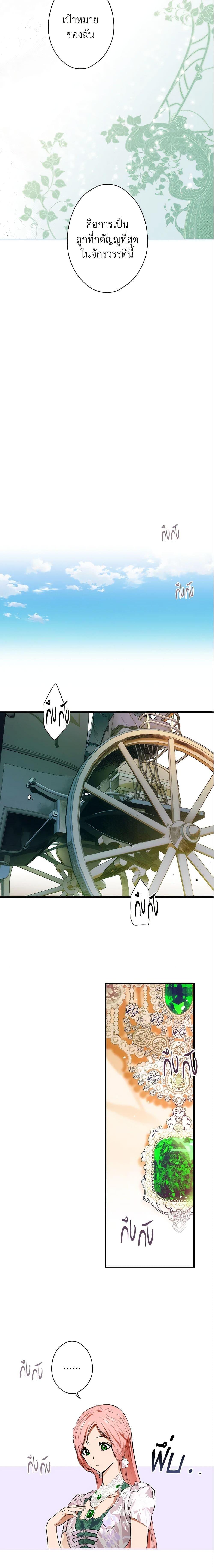 Manga-lc-com อ่านมังงะ อ่านการ์ตูน ออนไลน์ ฟรี The Fantasie of a Stepmother ตอนที่ 1 2 3 4 5 6 7 8 9 10 11 12 13 14 ฟรี ไม่มีโฆษณา Manga-lc - อ่าน มังงะ อ่าน การ์ตูน ออนไลน์ อ่านมังงะ ฟรี