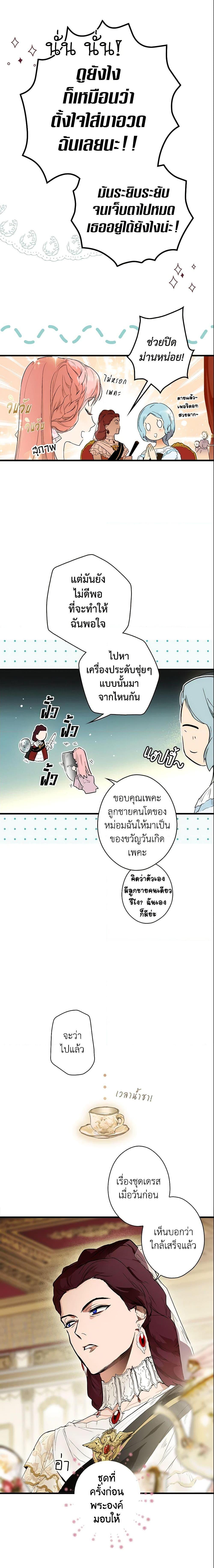 Manga-lc-com อ่านมังงะ อ่านการ์ตูน ออนไลน์ ฟรี The Fantasie of a Stepmother ตอนที่ 1 2 3 4 5 6 7 8 9 10 11 12 13 14 ฟรี ไม่มีโฆษณา Manga-lc - อ่าน มังงะ อ่าน การ์ตูน ออนไลน์ อ่านมังงะ ฟรี