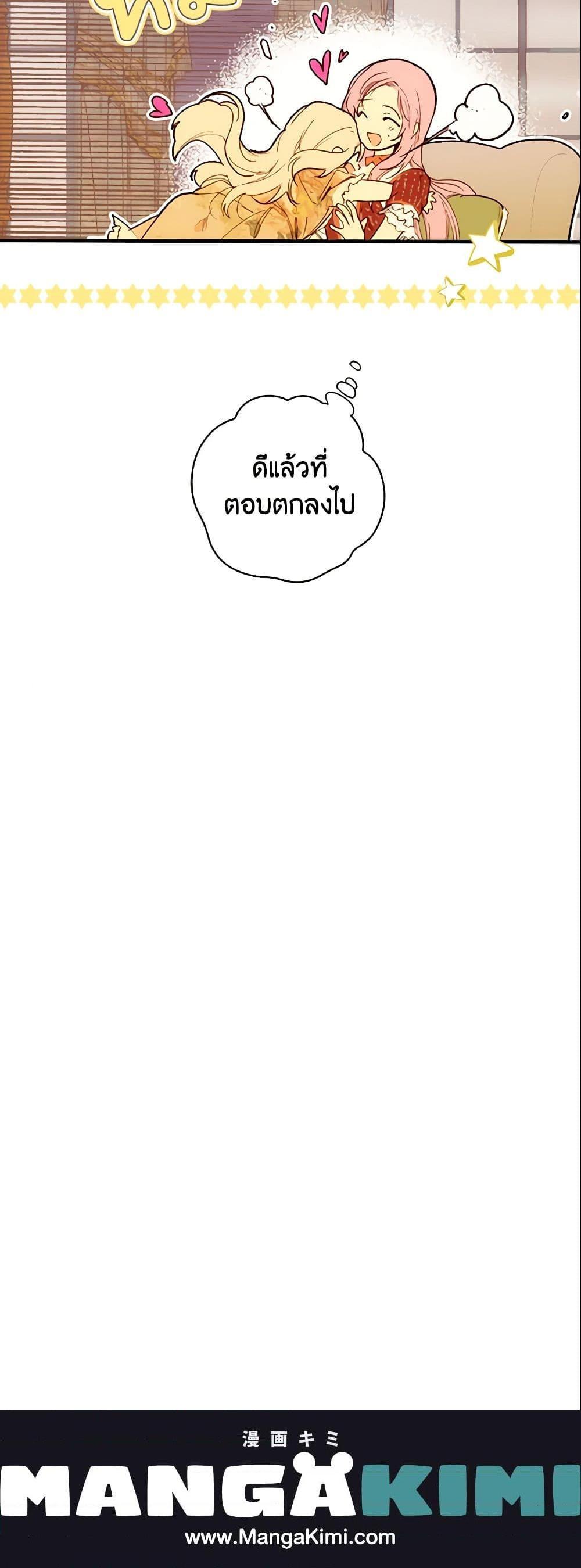 Manga-lc-com อ่านมังงะ อ่านการ์ตูน ออนไลน์ ฟรี The Fantasie of a Stepmother ตอนที่ 1 2 3 4 5 6 7 8 9 10 11 12 13 14 ฟรี ไม่มีโฆษณา Manga-lc - อ่าน มังงะ อ่าน การ์ตูน ออนไลน์ อ่านมังงะ ฟรี