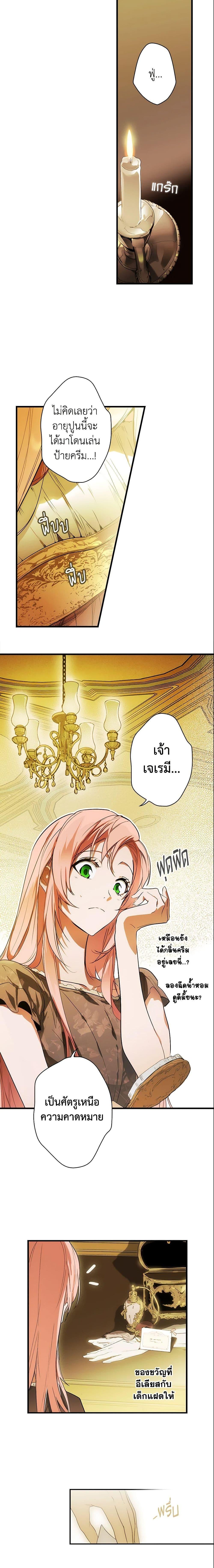 Manga-lc-com อ่านมังงะ อ่านการ์ตูน ออนไลน์ ฟรี The Fantasie of a Stepmother ตอนที่ 1 2 3 4 5 6 7 8 9 10 11 12 13 14 ฟรี ไม่มีโฆษณา Manga-lc - อ่าน มังงะ อ่าน การ์ตูน ออนไลน์ อ่านมังงะ ฟรี