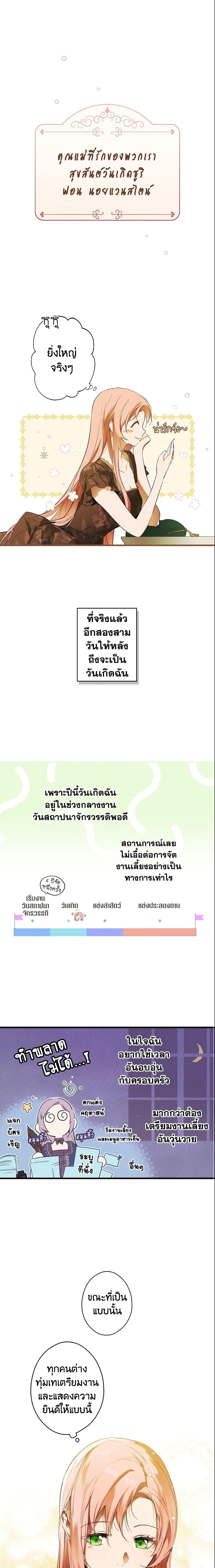 Manga-lc-com อ่านมังงะ อ่านการ์ตูน ออนไลน์ ฟรี The Fantasie of a Stepmother ตอนที่ 1 2 3 4 5 6 7 8 9 10 11 12 13 14 ฟรี ไม่มีโฆษณา Manga-lc - อ่าน มังงะ อ่าน การ์ตูน ออนไลน์ อ่านมังงะ ฟรี