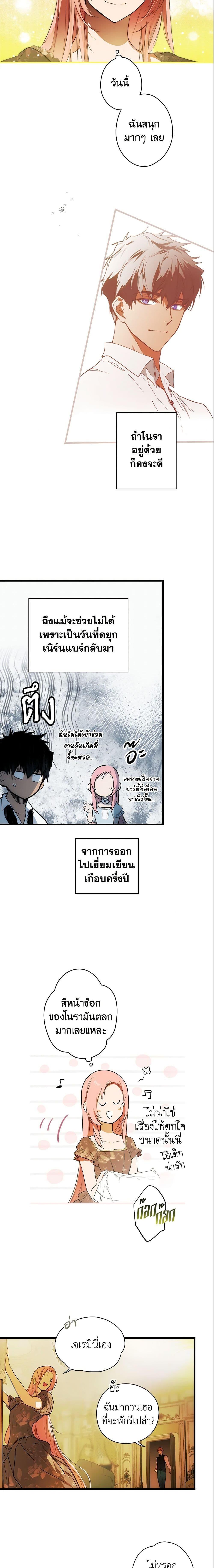 Manga-lc-com อ่านมังงะ อ่านการ์ตูน ออนไลน์ ฟรี The Fantasie of a Stepmother ตอนที่ 1 2 3 4 5 6 7 8 9 10 11 12 13 14 ฟรี ไม่มีโฆษณา Manga-lc - อ่าน มังงะ อ่าน การ์ตูน ออนไลน์ อ่านมังงะ ฟรี