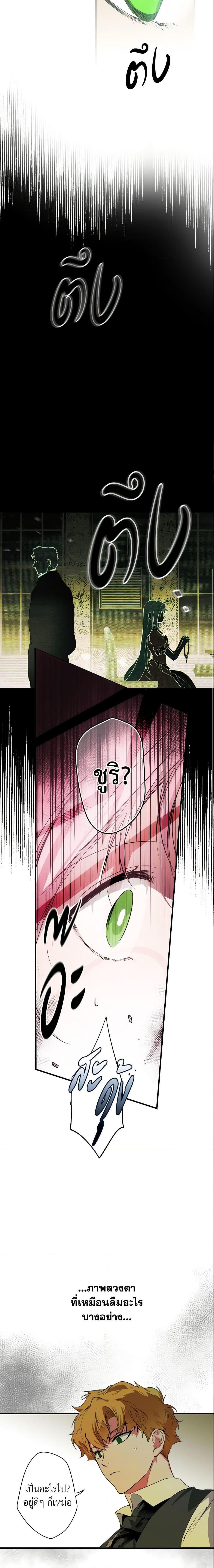 Manga-lc-com อ่านมังงะ อ่านการ์ตูน ออนไลน์ ฟรี The Fantasie of a Stepmother ตอนที่ 1 2 3 4 5 6 7 8 9 10 11 12 13 14 ฟรี ไม่มีโฆษณา Manga-lc - อ่าน มังงะ อ่าน การ์ตูน ออนไลน์ อ่านมังงะ ฟรี