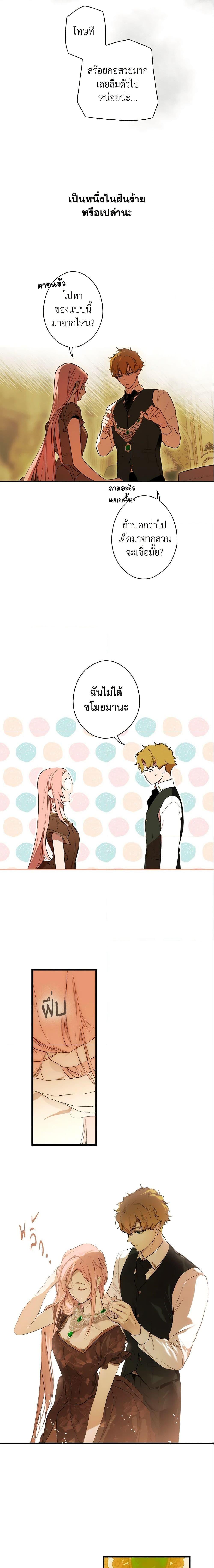 Manga-lc-com อ่านมังงะ อ่านการ์ตูน ออนไลน์ ฟรี The Fantasie of a Stepmother ตอนที่ 1 2 3 4 5 6 7 8 9 10 11 12 13 14 ฟรี ไม่มีโฆษณา Manga-lc - อ่าน มังงะ อ่าน การ์ตูน ออนไลน์ อ่านมังงะ ฟรี