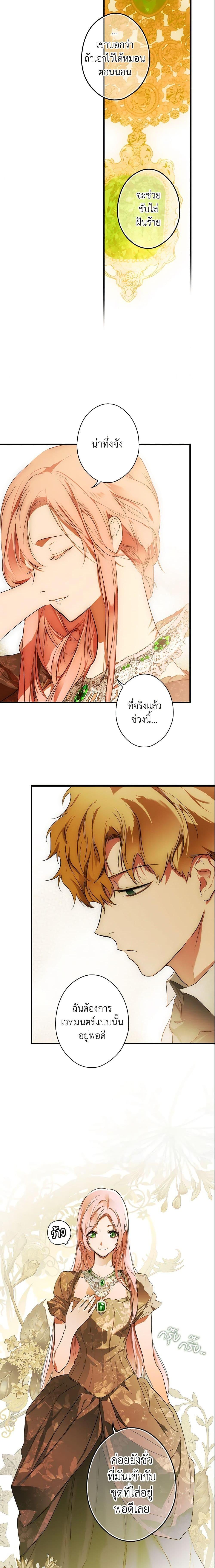 Manga-lc-com อ่านมังงะ อ่านการ์ตูน ออนไลน์ ฟรี The Fantasie of a Stepmother ตอนที่ 1 2 3 4 5 6 7 8 9 10 11 12 13 14 ฟรี ไม่มีโฆษณา Manga-lc - อ่าน มังงะ อ่าน การ์ตูน ออนไลน์ อ่านมังงะ ฟรี